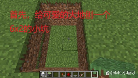 我的世界地下门怎么做[图1]