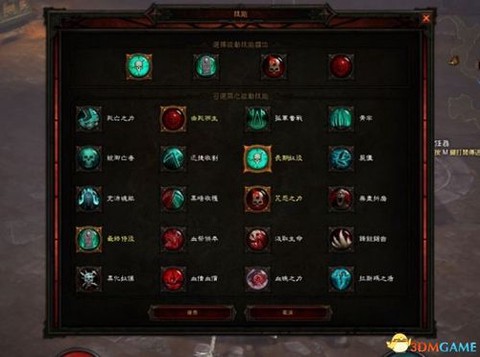 暗黑破坏神和谐怎么调[图1]