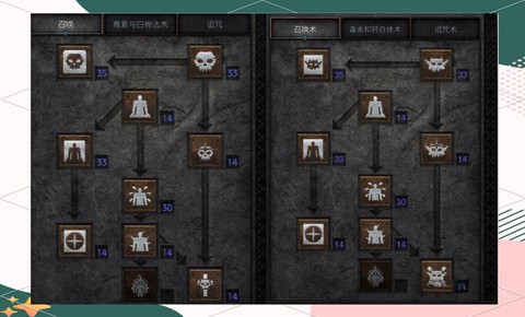 暗黑破坏神和谐怎么调[图2]