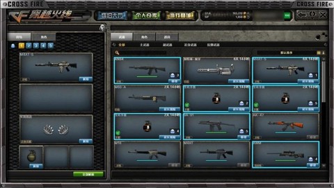 穿越火线怎么玩体验服