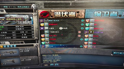 穿越火线怎么玩体验服[图2]