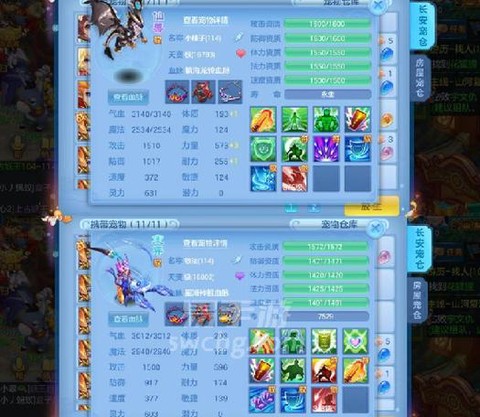 神武手游仙兽怎么获得