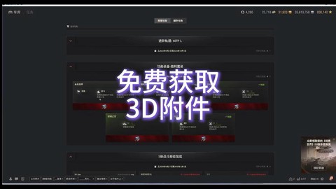 坦克世界的坦克怎么获得