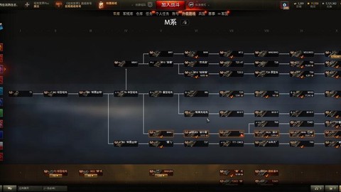 坦克世界的坦克怎么获得[图1]