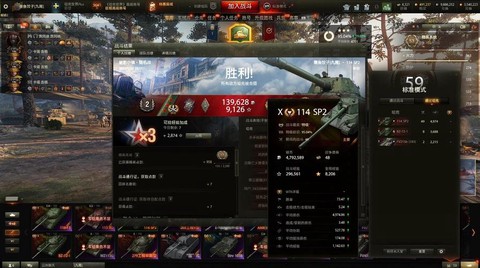 坦克世界的坦克怎么获得[图2]