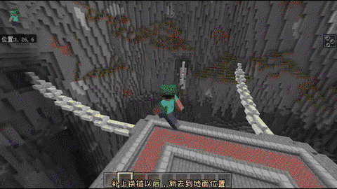 我的世界怎么做地下室[图2]