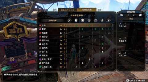 怪物猎人怎么收起武器[图1]