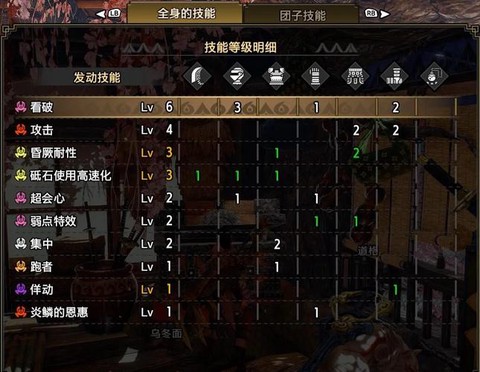 怪物猎人怎么收起武器[图2]