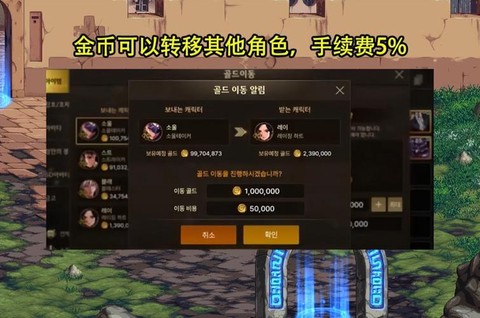 dnf工会怎么升级