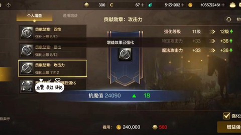 dnf工会怎么升级[图1]