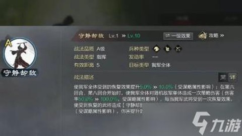 率土之滨肉步怎么打