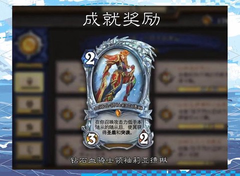 炉石传说怎么获得金卡[图1]