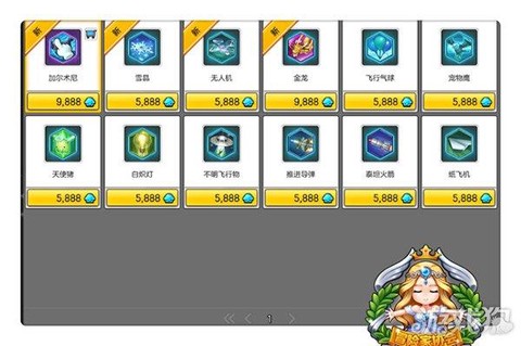 冒险岛2装备怎么买