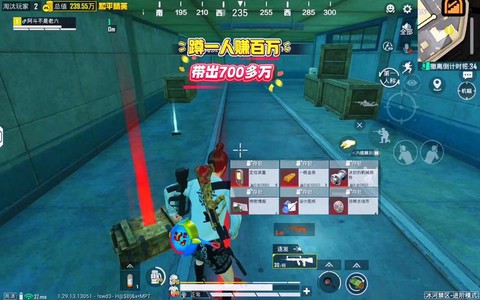 绝地大逃亡怎么捡东西[图1]