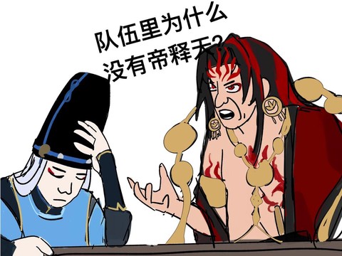 为什么阴阳师分享不了[图1]