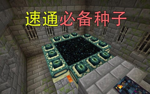 我的世界世界种子是什么