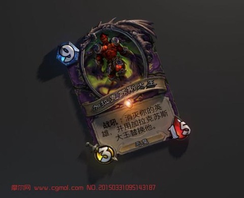 炉石传说加拉克苏斯大王怎么获得