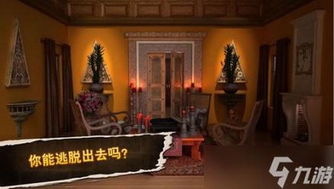 密室逃脱34怎么过