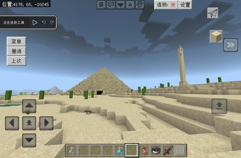 我的世界如何开创造[图2]