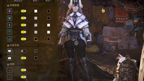 怪物猎人如何换时装[图2]