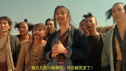 大话西游第三部是什么