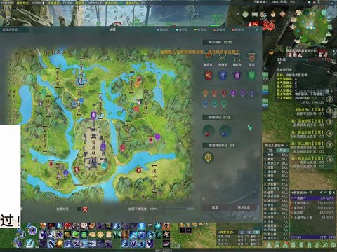 剑网3据点贸易怎么做[图2]