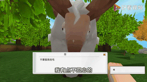 迷你世界牛羊吃什么[图1]