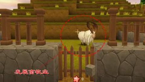 迷你世界牛羊吃什么[图2]