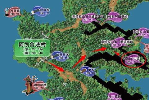 魔力宝贝维诺亚怎么去