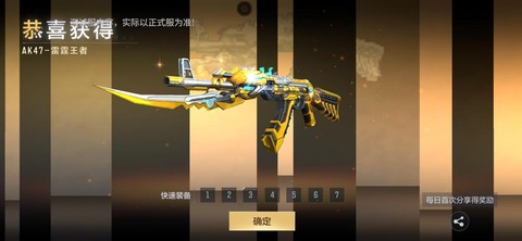 穿越火线挑战用什么枪