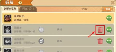 迷你世界怎么退出帐号