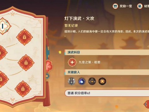 剑网3新春桃符怎么有的[图1]