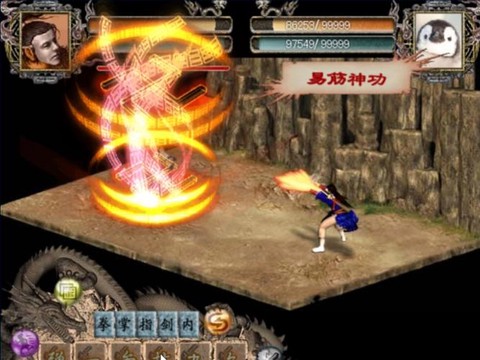 金庸群侠传如何加负重[图1]