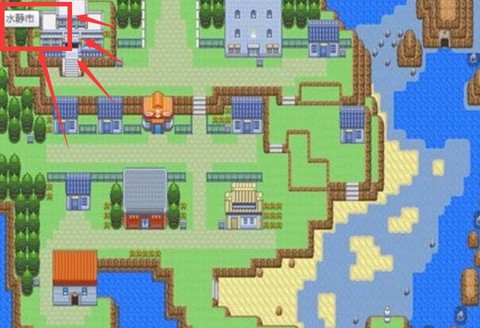 口袋妖怪水静市怎么过[图1]
