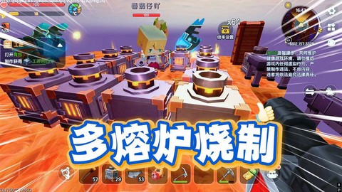 迷你世界怎么制作熔炉