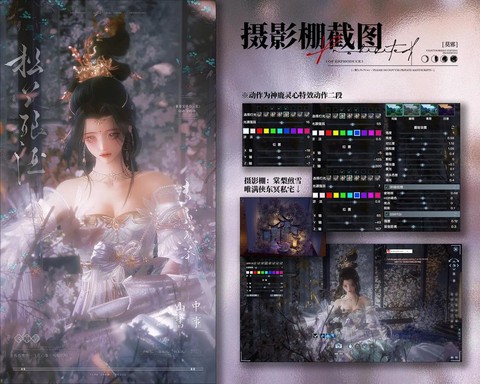 剑网3怎么修复客户端