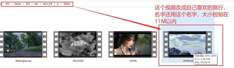 剑网3怎么修复客户端[图1]