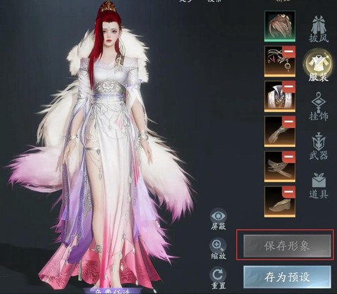 剑网3怎么修复客户端[图2]