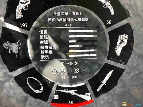 荒野大镖客怎么使用狙[图1]