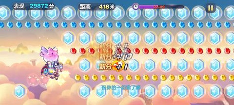 天天酷跑怎么卡天空之城