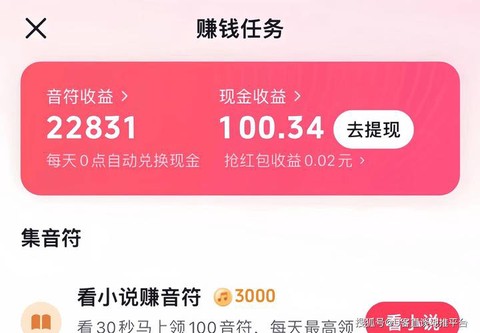 守望先锋怎么赚人民币[图2]