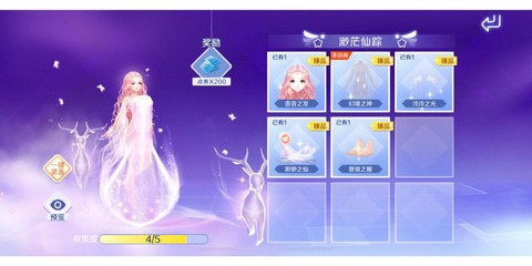 qq炫舞积分怎么获得