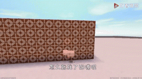 迷你世界猪饲料怎么做