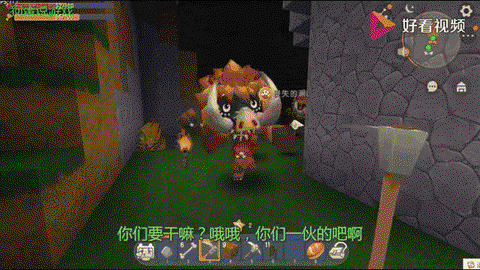 迷你世界猪饲料怎么做[图1]