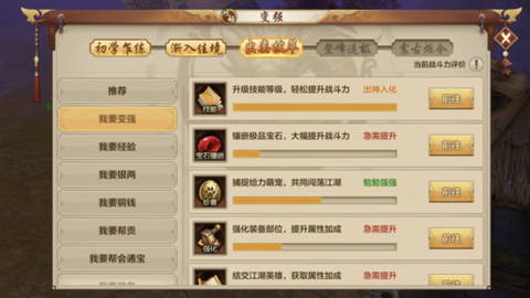 天龙八部九天玉碎怎么获得