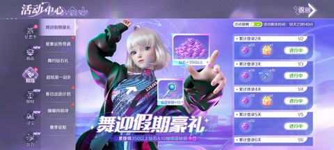 qq炫舞炫贝有什么用