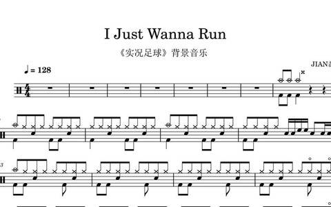 实况足球音乐是什么[图2]