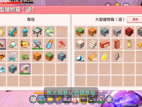 迷你世界都能做什么[图1]