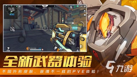 有什么像守望先锋的游戏[图1]