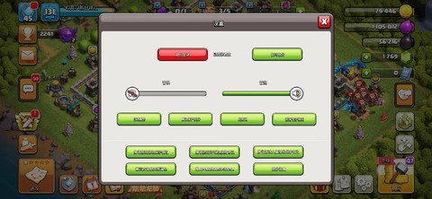 部落冲突如何绑定微信[图1]